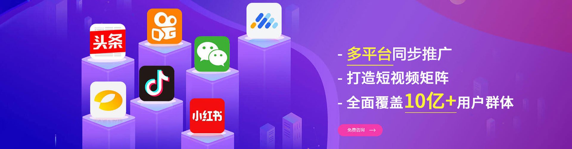 临高sem竞价