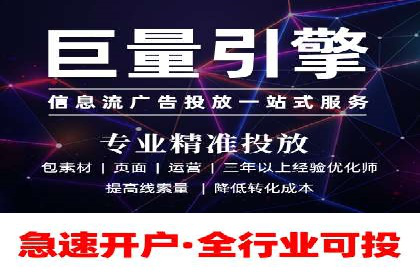 百度SEM实战：案例分享，助你快速入门